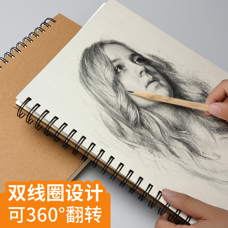 加厚硬壳线圈素描本A4美术生专用速写8K画画本16k幼儿园儿童图画小学生手绘写生水彩马克笔a3绘画空白本子 - 图3