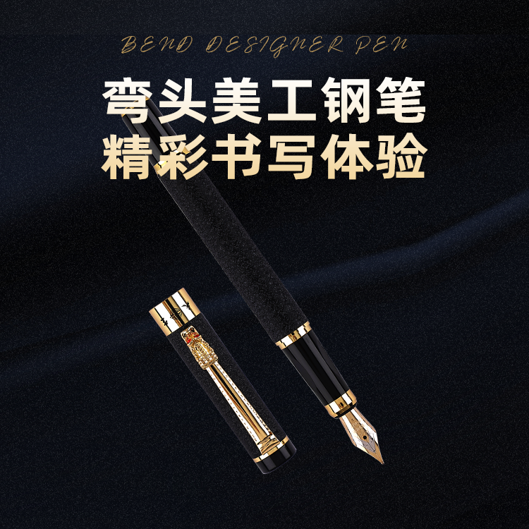 永生钢笔永生钢笔成人书法练字美工硬笔书法商务笔学生用礼品笔,淘宝优惠券,粉丝福利购,淘宝优惠卷