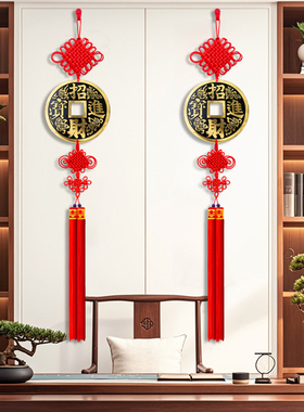 铜钱镇宅之宝中国结挂件北赵扶