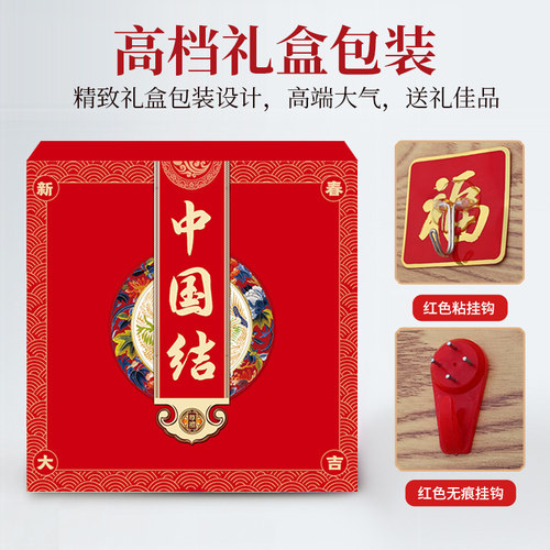 2024新款中国结挂件客厅高档大号福字挂饰玄关入户门新年过年装饰 - 图3