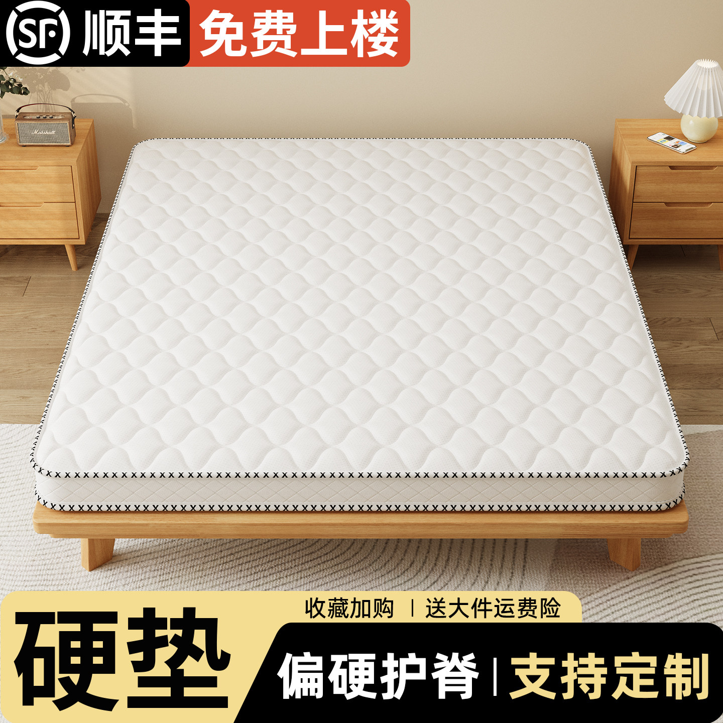 纯椰棕硬垫护脊棕榈床垫家用卧室专用床垫180×200偏硬不塌陷薄垫