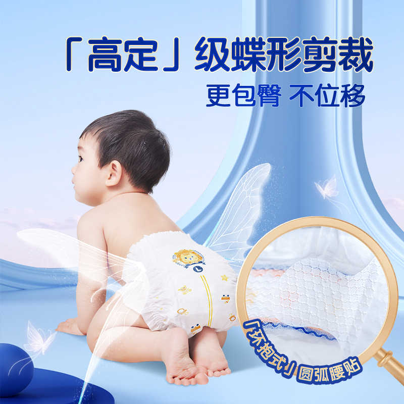 奇莫皇家淳氧弱酸纸尿裤NB-2XL码新生轻薄亲肤婴儿尿不湿正品春夏