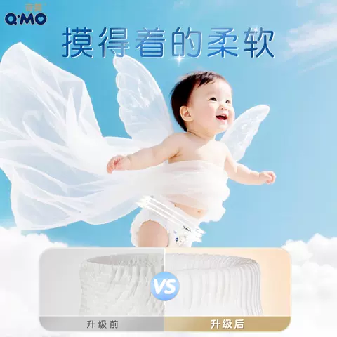 奇莫轻柔拉拉裤L-4XL码防漏柔透气宝婴儿宝宝学步尿不湿正品无痕 图片 2