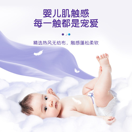安儿乐小轻芯纸尿裤M-2XL码1袋装便携尿不湿正品百分百原生木浆 - 图0