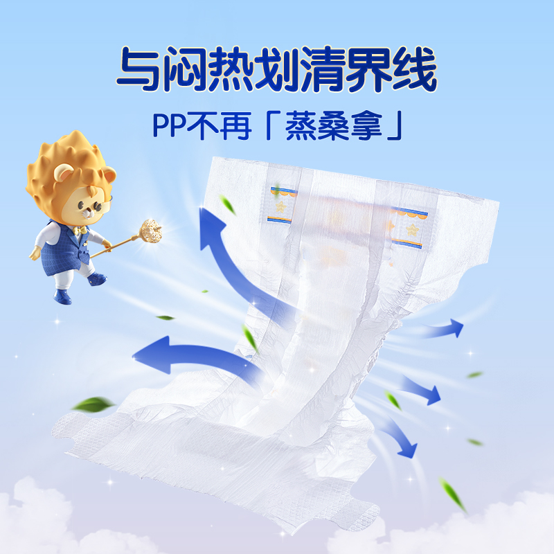 奇莫皇家淳氧弱酸纸尿裤NB-2XL码新生轻薄亲肤婴儿尿不湿正品春夏