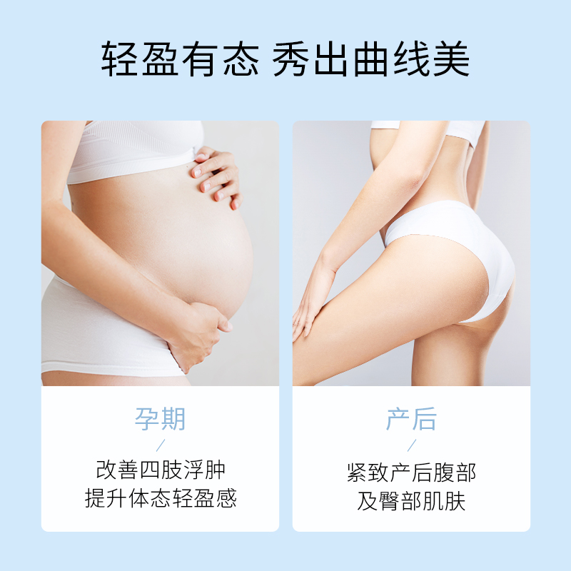 袋鼠妈妈肌活纤体塑形调理霜乳霜 袋鼠妈妈暖莎纤体紧致