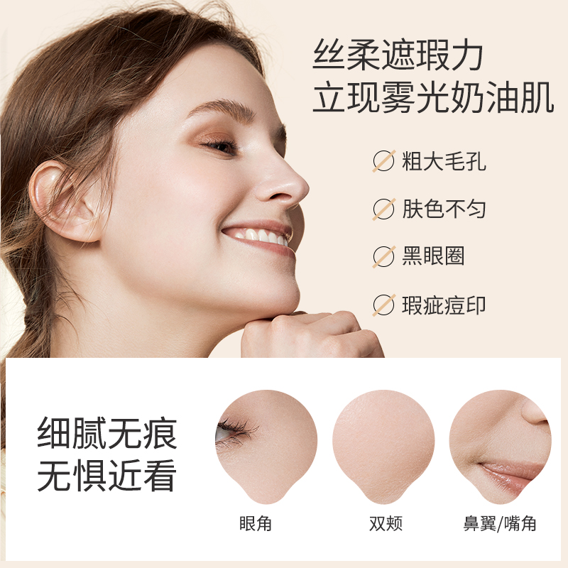 袋鼠妈妈孕妇粉底液遮瑕保湿怀孕期哺乳期素颜霜彩妆化妆品护肤品_孕妇装_孕产妇用品_营养