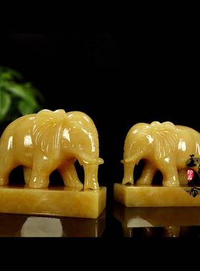 黄玉大象摆件黄玉客厅礼品吉祥物