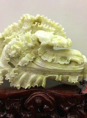 岫玉白菜大师精工天然玉石玉雕招财摆件中式客厅玄关新居开业礼品