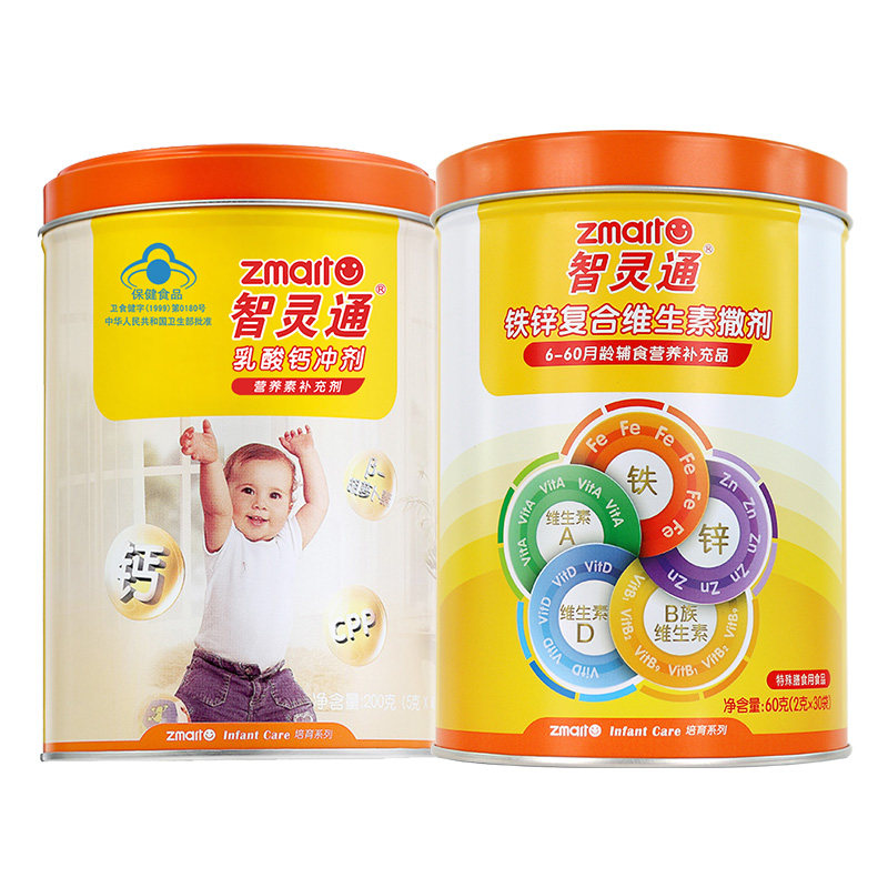 智灵通钙铁锌宝宝补铁婴幼儿乳酸钙 智灵通母婴钙铁锌