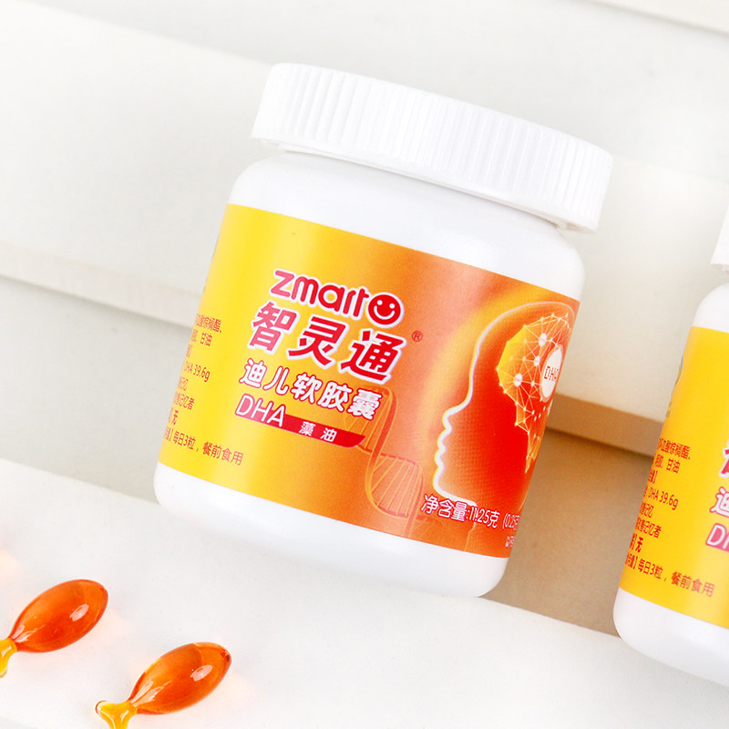 智灵通藻油dha婴幼儿益智软胶囊 智灵通母婴DHA/核桃油