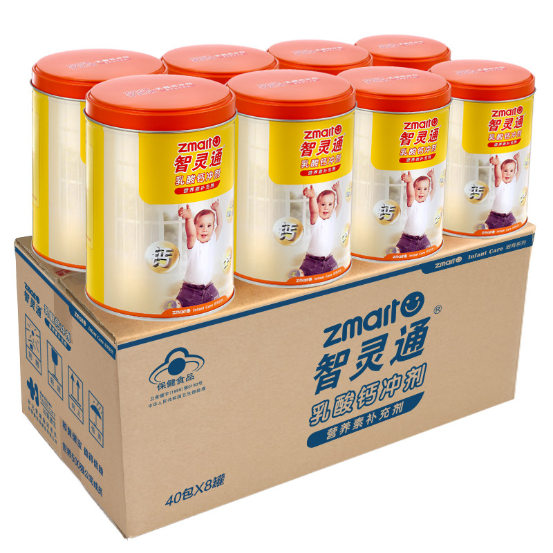 智灵通宝宝乳酸钙婴幼儿补钙营养品 智灵通母婴钙铁锌
