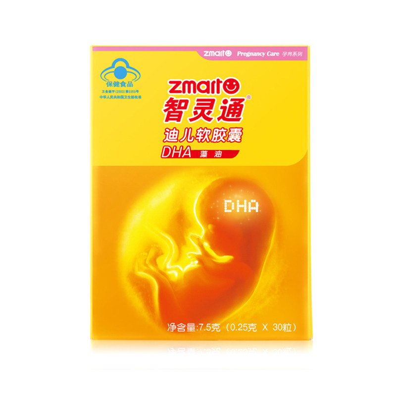  智灵通母婴孕产妇DHA