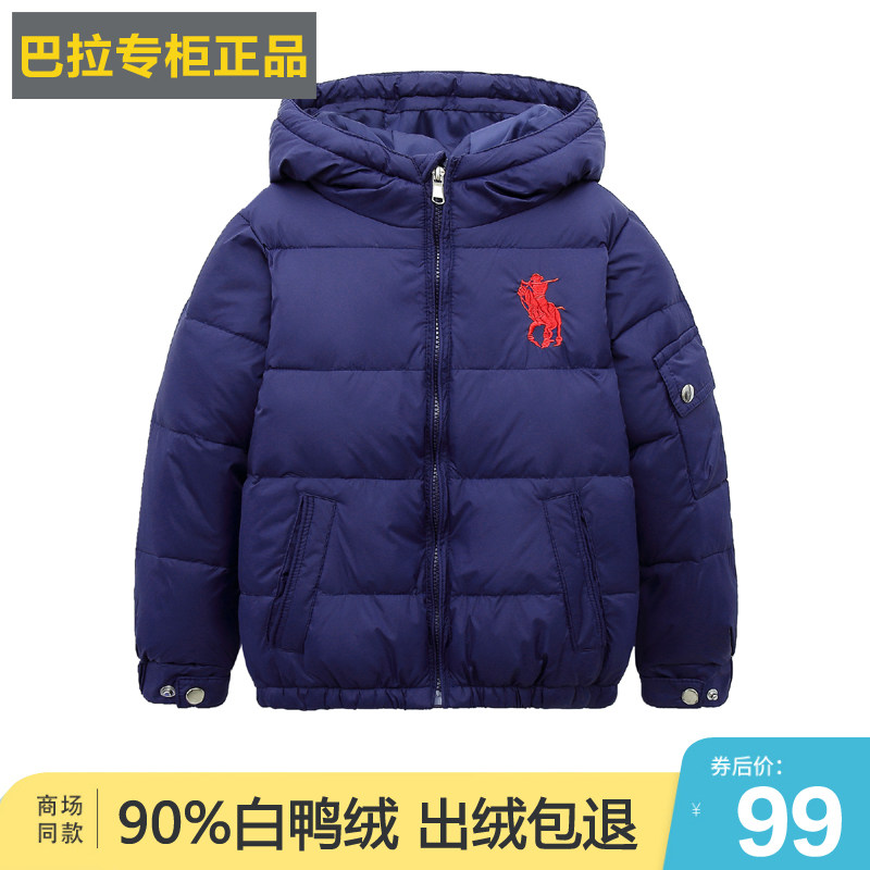 kebeally2020新款女童加厚潮羽绒服 kebeally羽绒服