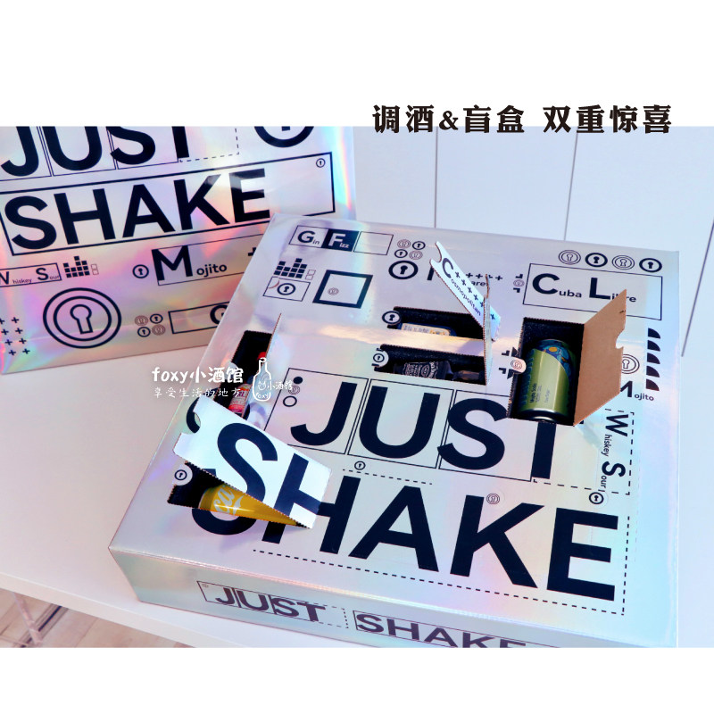 超大镭射洞洞盲盒礼物礼盒 便利店调酒套装 mini小酒版洋酒伴手礼,淘宝优惠券,粉丝福利购,淘宝优惠卷