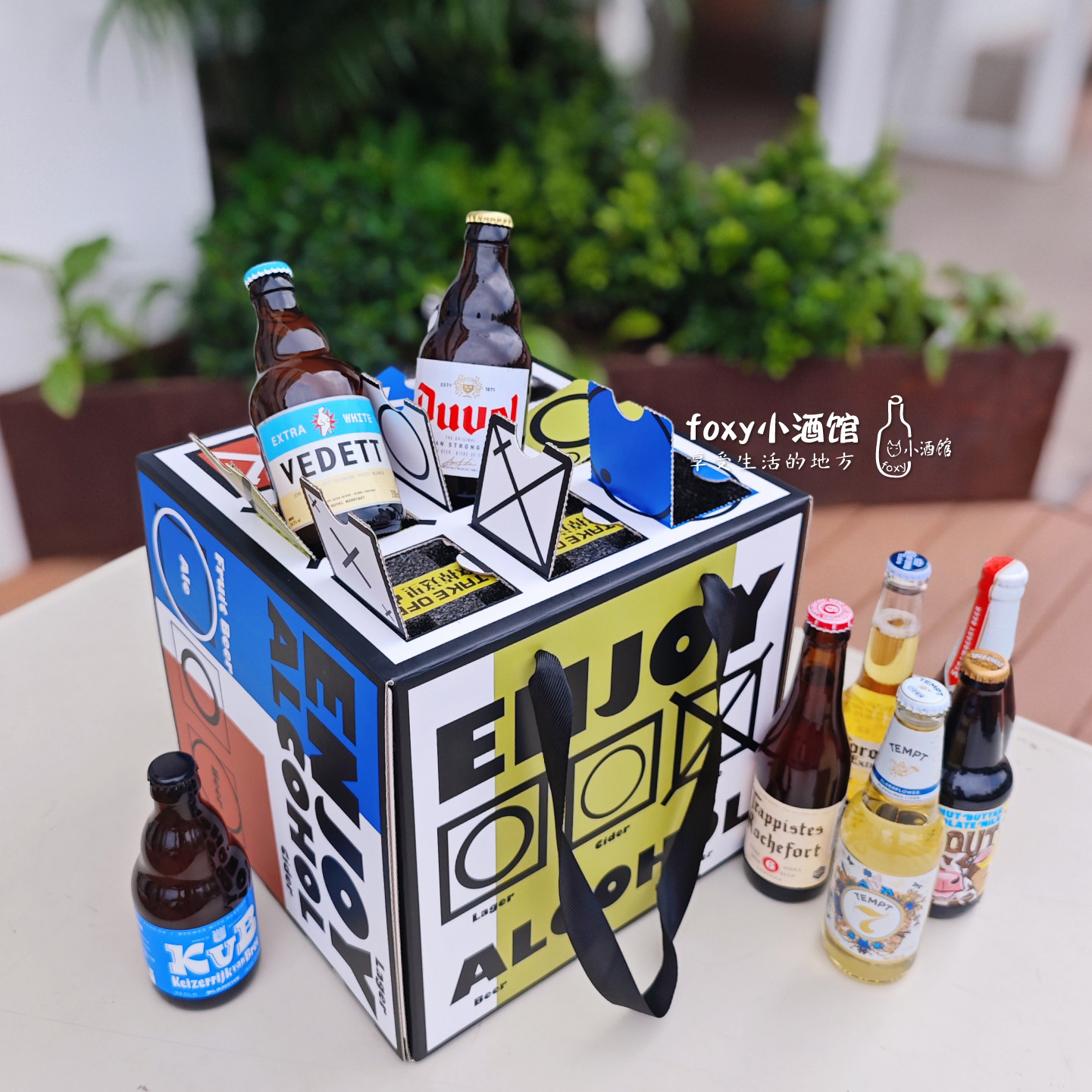 轰炸酒圈 惊喜情人节生日礼物 精酿啤酒盲盒 洞洞乐 礼盒 伴手礼,淘宝优惠券,粉丝福利购,淘宝优惠卷