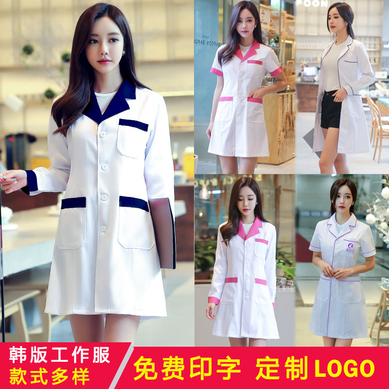美容院美容师夏季薄短袖长袖白大褂 花本医护制服
