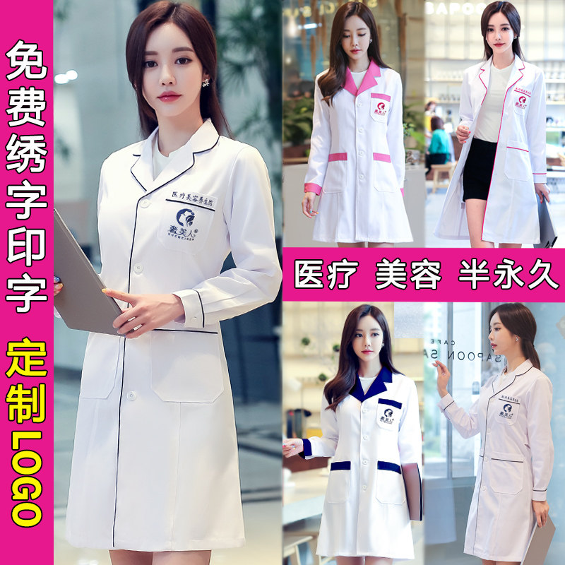 美容院短袖半永久纹绣师冬白大褂 花本医护制服