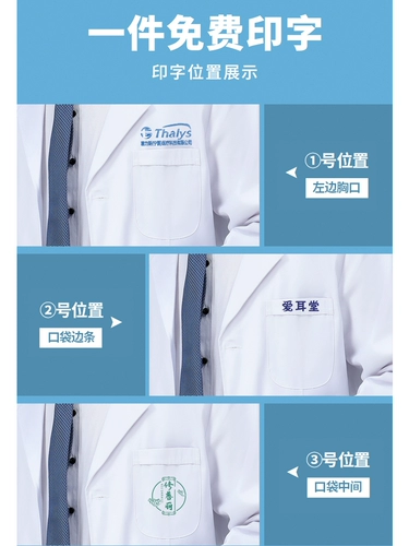 Униформа врача подходит для мужчин и женщин, химическая летняя униформа медсестры для школьников для работы, короткий рукав, подходит для студента