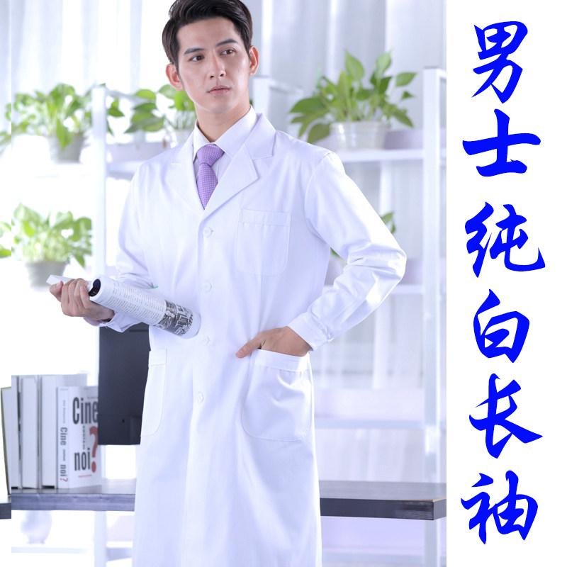 长袖短袖女大衣医师美容院白大褂 花本医护制服