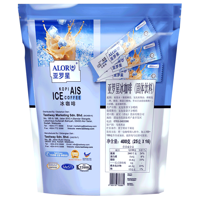 ALOR亚罗星马来西亚进口冷泡咖啡速溶三合一咖啡粉冰咖啡25gx16条 - 图1