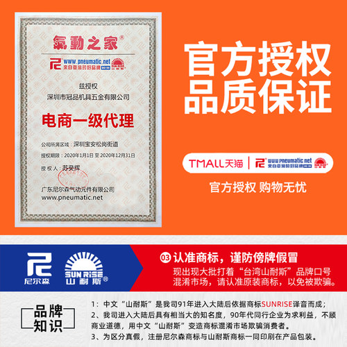 尼尔森山耐斯气管接头气动弯头外丝快插pl4/6/8/10/12-m5/1/2/3/4 - 图2