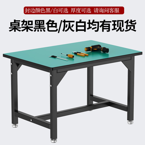 流水线工作台桌子车间操作检验装配实验打包带灯工作桌重型防静电 - 图3