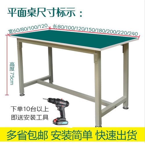 流水线工作台桌子车间操作检验装配实验打包带灯工作桌重型防静电 - 图2