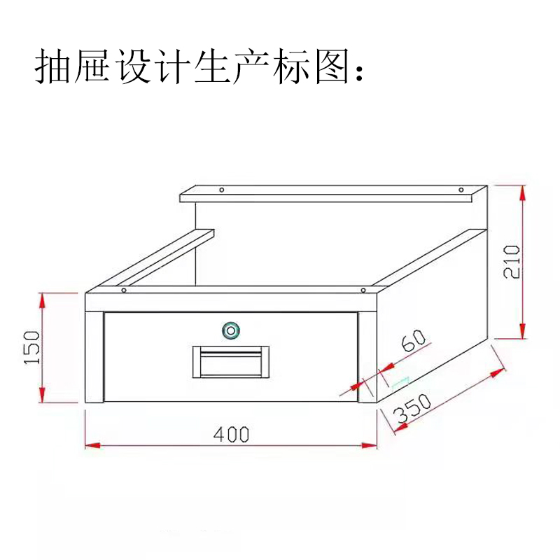 桌子下挂防静电工作台带锁拉手铁皮抽屉定制加装多功能工业