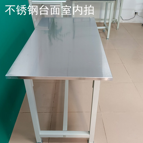 不锈钢桌子防静电工作台流水线车间操作检验台装配打包金属面板 - 图1