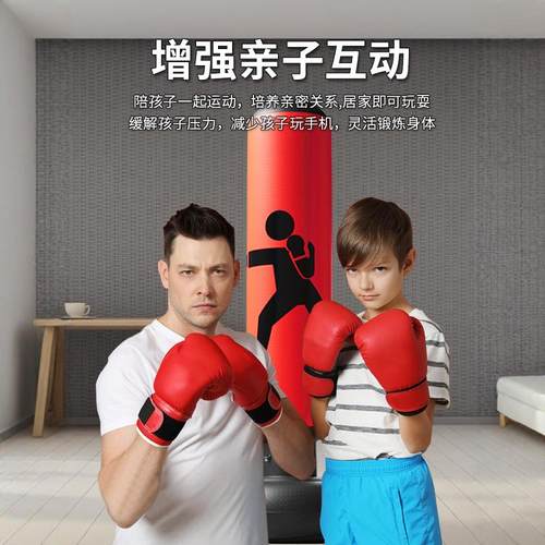 儿童充气拳击柱健身沙袋家用立式不倒翁解压沙包散打训练器材打拳 - 图3