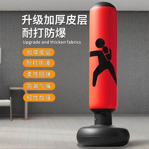 儿童充气拳击柱健身沙袋家用立式不倒翁解压沙包散打训练器材打拳 - 图0