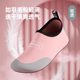 室内健身鞋瑜伽舞蹈运动软底防滑居家静音跳绳跳操专用普拉提训练