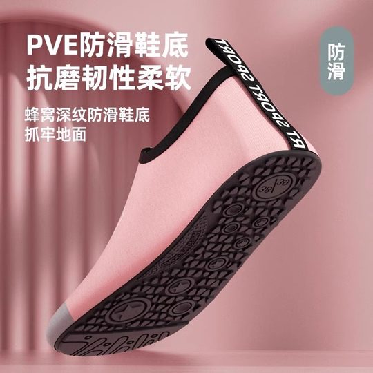 室内健身鞋瑜伽舞蹈运动软底防滑居家静音跳绳跳操专用普拉提训练