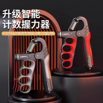 Grip Strength Instrumental Mens Professional Practice Hand Fingers 100kg Middle School Students Special Electronic Exercise Arm Force Fitness Equipment