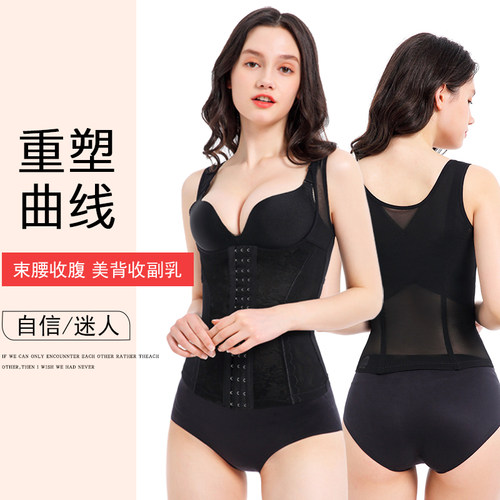 婷美薇曼无痕塑身衣收腹束腰紧身背心产后塑身内衣女夏季舒适薄款 - 图1