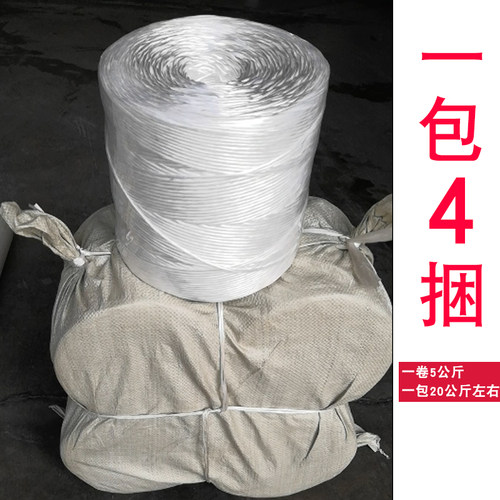 直供华德牧机方捆机专用塑料绳打捆绳捆草绳小方捆打包绳厂家促销 - 图2