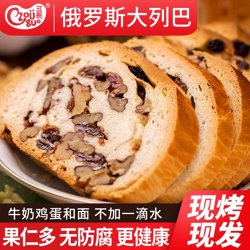 丑果俄罗斯大面包大列巴新疆黑麦坚果早餐零食核桃仁轻食面包早餐 - 图0