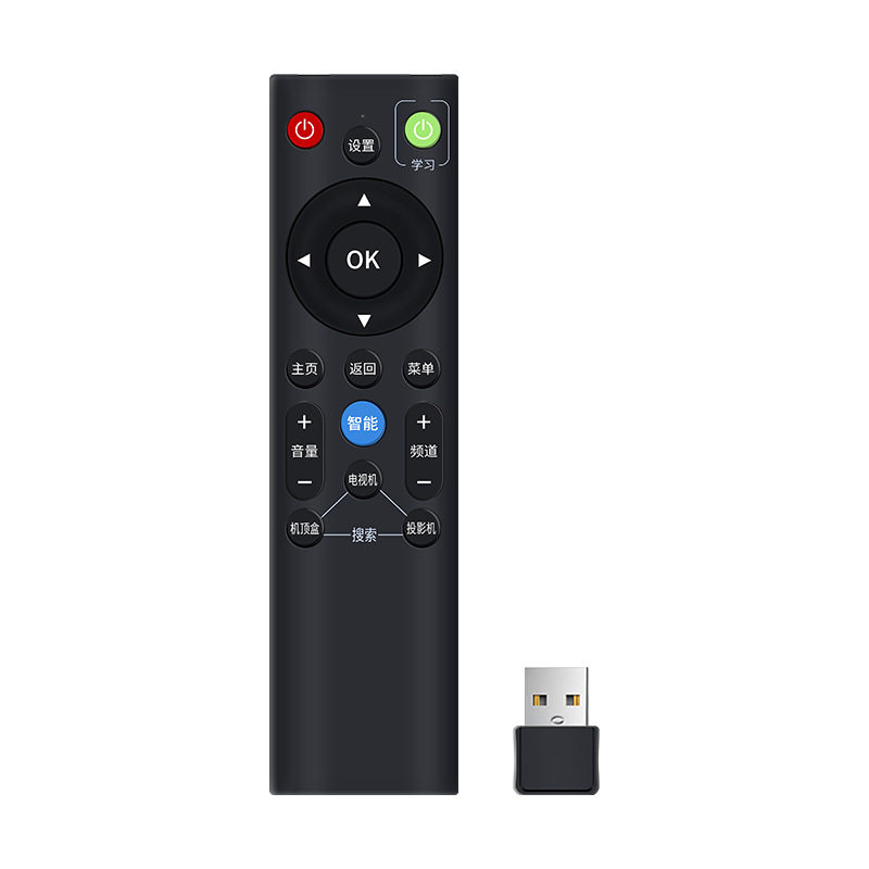 新款2.4G万能蓝牙遥控器适用于电视机顶盒投影仪三模三合一全通用 - 图3