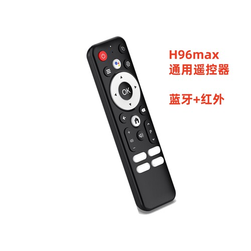 蓝牙语音遥控器适配X96Q PRO+ H96MAX HK1通用外贸电视机顶盒子 - 图1