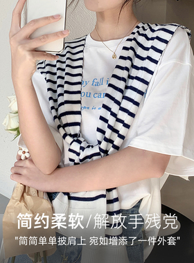 新款春夏条纹针织小披肩薄款