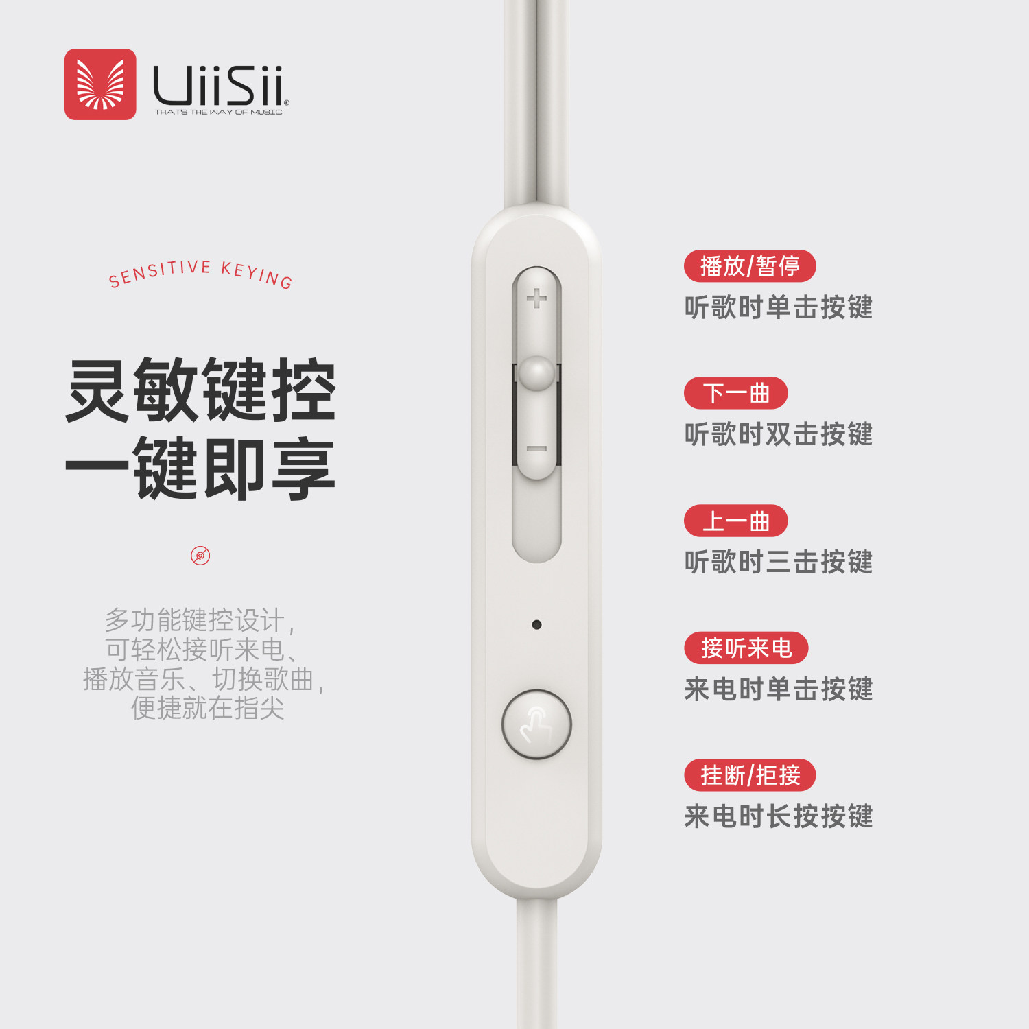 UiiSiiC4云仕有线耳机高音质typec平板ipad魅族华为小米一加适用,淘宝优惠券,粉丝福利购,淘宝优惠卷