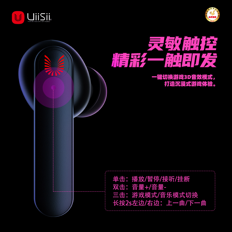 UiiSii电竞蓝牙耳机入耳式高音质游戏TWS无线苹果华为小米通用G10 - 图2