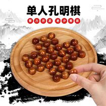 Zhugliang single chess wooden large number Kongming diamond single aristocratic children puzzle thinking logic training game
