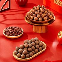 New Products High-end Business Gift Boxes 2023 New Goods Large Grain Mountain Walnut Kernel Linen Nuts Fried Goods Elders Gift