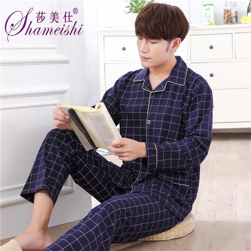 开衫男士格子春秋季长袖纯棉睡衣 莎美仕睡衣/家居服套装