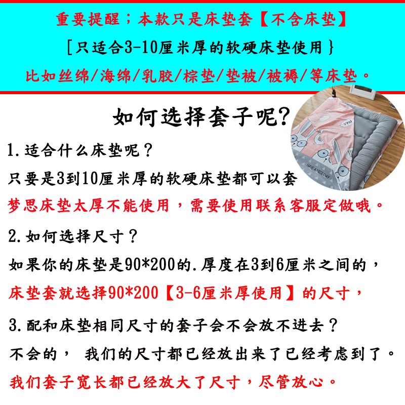 全棉双拉链床垫套子床褥睡垫保护套床笠罩防尘套纯棉全包围可拆卸