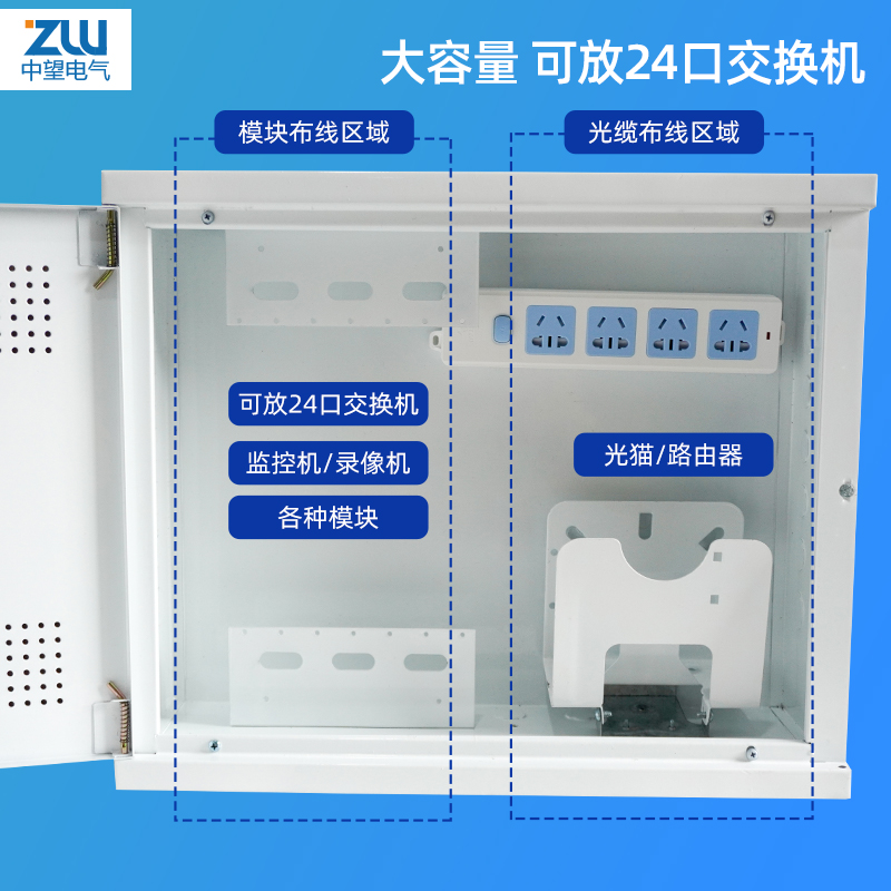 包邮弱电箱家用450x350x120多媒体信息箱暗装网络集线箱大号装饰-图0