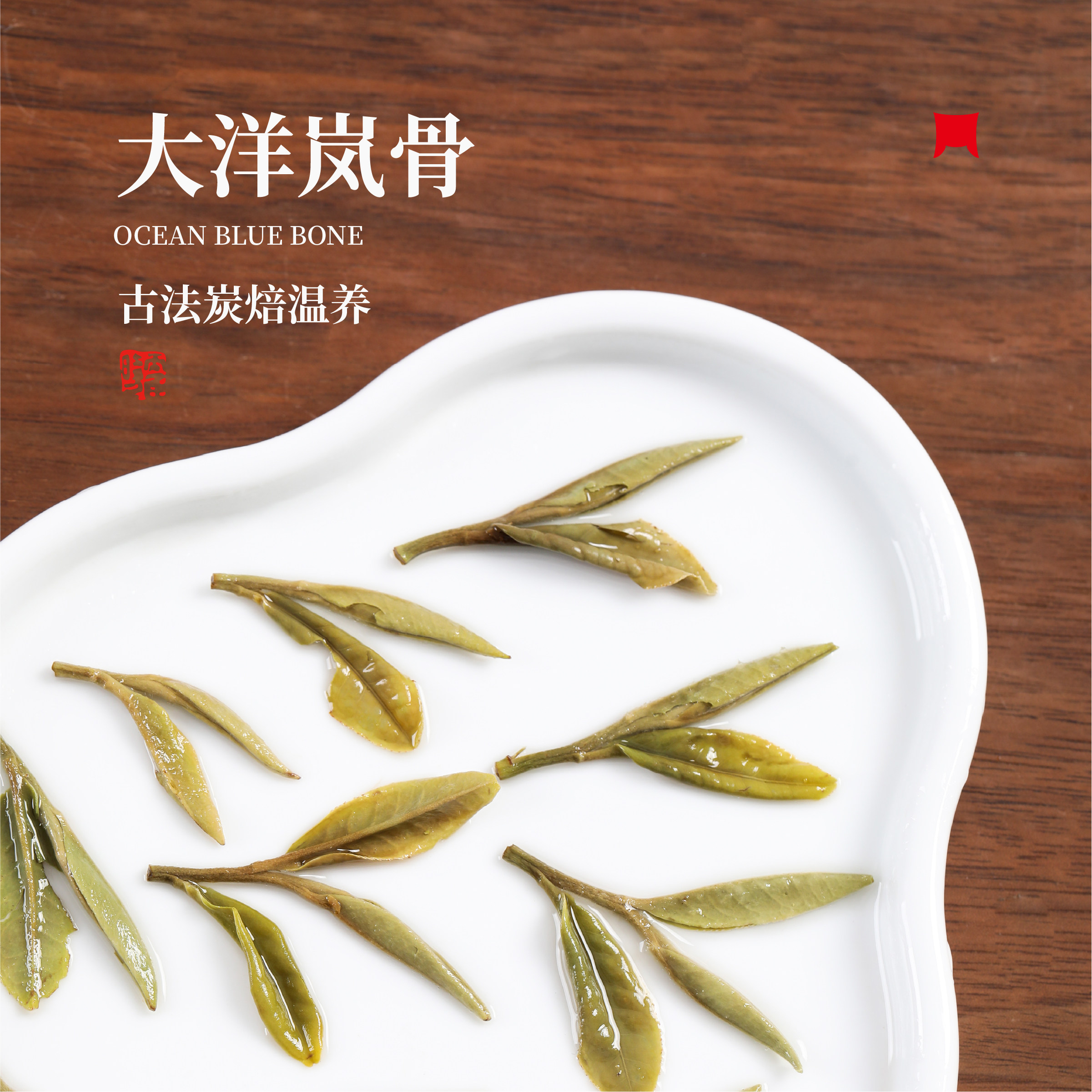 一叶九鼎福鼎白茶磻溪2025岚韵特级牡丹50g大洋山人自饮装茶叶,淘宝优惠券,粉丝福利购,淘宝优惠卷