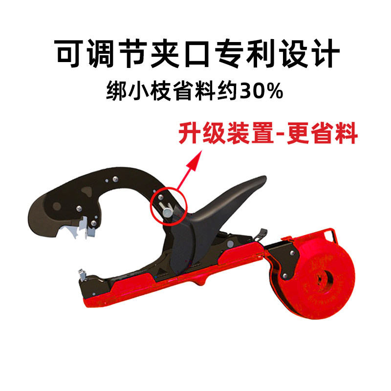 新款绑枝机番茄西红柿葡萄黄瓜捆扎神器圣女果帮枝枪绑藤蔓扎枝机,淘宝优惠券,粉丝福利购,淘宝优惠卷
